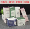 Individual cosmetic face mask, folding bag, gift box