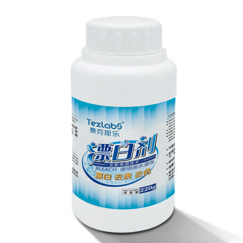 衣物漂白劑 去除串色白色衣服漂白粉工業多效84去黃增白漂白水OEM