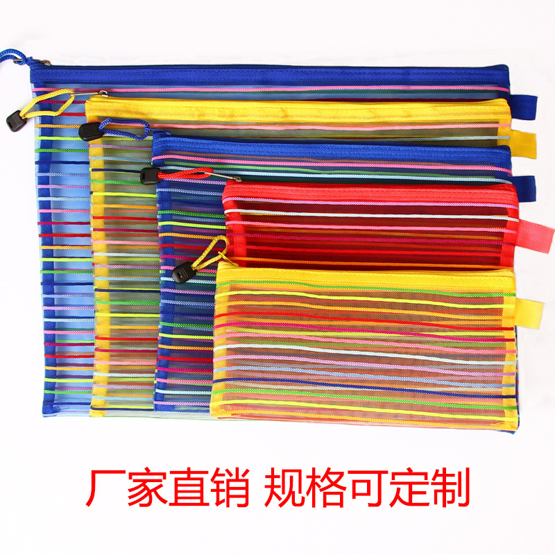 colour transparent Hollow nylon Colorful Mesh bags Notes Bag zipper file pocket Stationery Storage bag Specifications