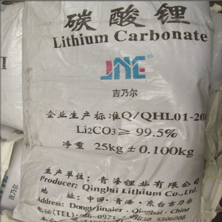 销售高纯碳酸锂电池级免费试样