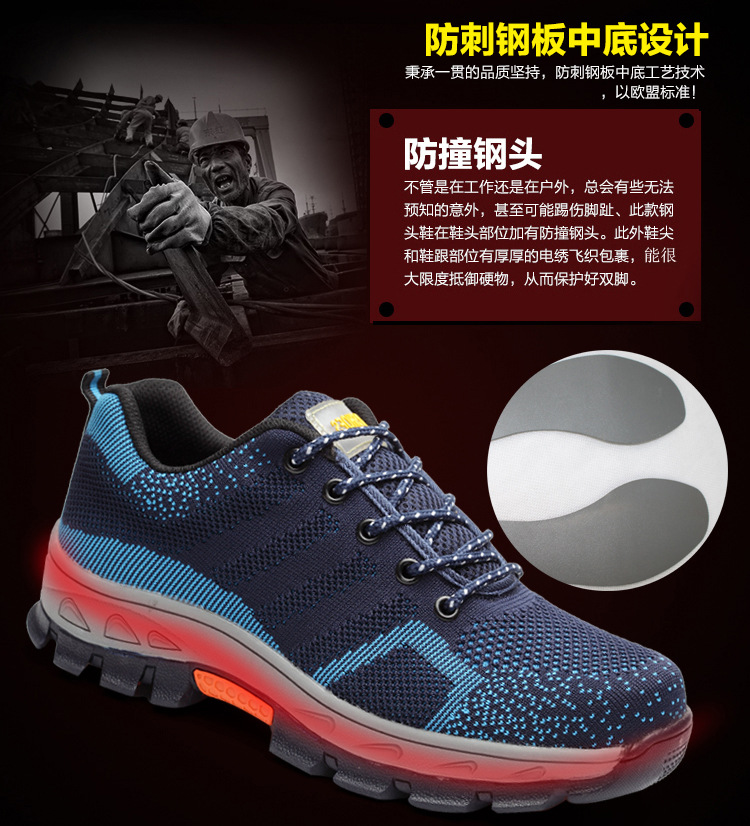 Chaussures de sécurité - Dégâts de perçage - Ref 3404964 Image 12