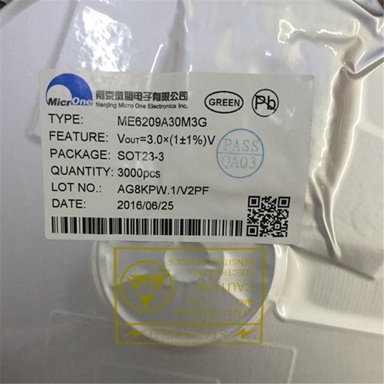 稳压三极管ME6209A30M3G SOT23一系列产品 BOM表配套电子现货出售