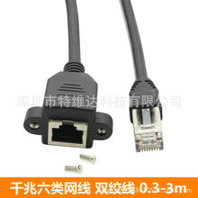 ��W�j���L�� ���i���RJ45ǧ�׹���ĸ�B�Ӿ� ���ݽz��0.3-3m