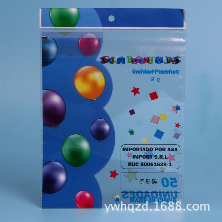 不干胶自粘袋 opp复合袋热切自封袋卡头塑料袋印刷包装袋防水密封