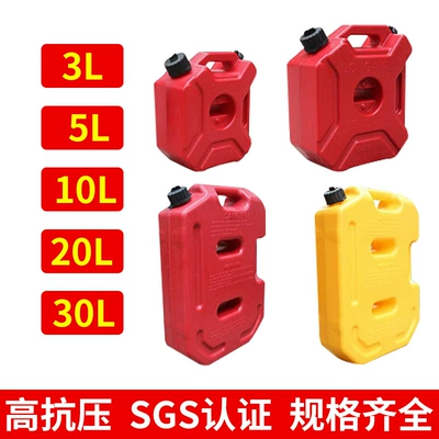 fuel tank, Fuel tank