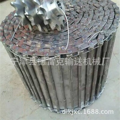 Perennial Large supply Metal chain Strip Bending Hinge Chain plate dryer Chain plate bandwidth Customizable