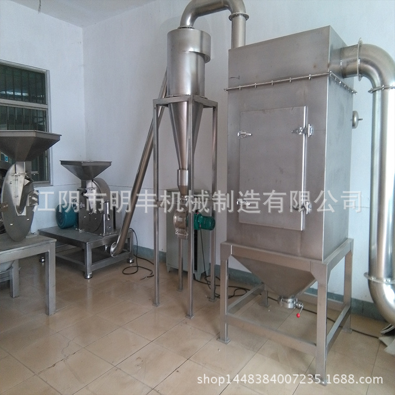 三七粉碎机 脉冲除尘装置 超微粉碎机 粉碎机 自动出料