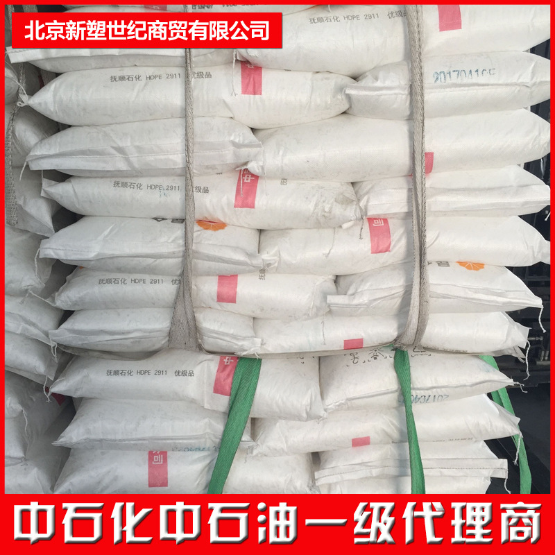 燕山石化EVAC28V15光伏膜用料热熔胶