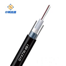 扬州高通 GYXTW单模光缆室外光缆光纤中心管式轻铠装光缆