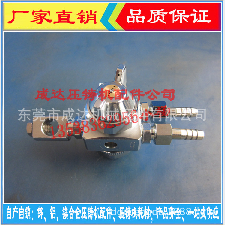 厂家直供 压铸机喷雾头 日本ST-5 压铸机自动喷雾头 喷洒效果好