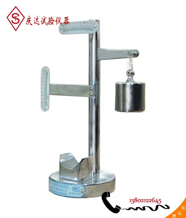 LD-50型雷氏夹测定仪，天津市庆达试验仪器制造有限公司