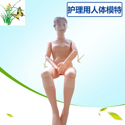 医学模拟人模型 多功能护理仿真人体模特 护理培训操作橡皮假人