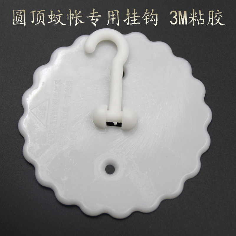 Dome nets Dedicated Sticking hook Super Dual use Ceiling Hooks Dome nets Strong sucker Screw