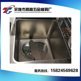 冲压模;铸造模;成型模