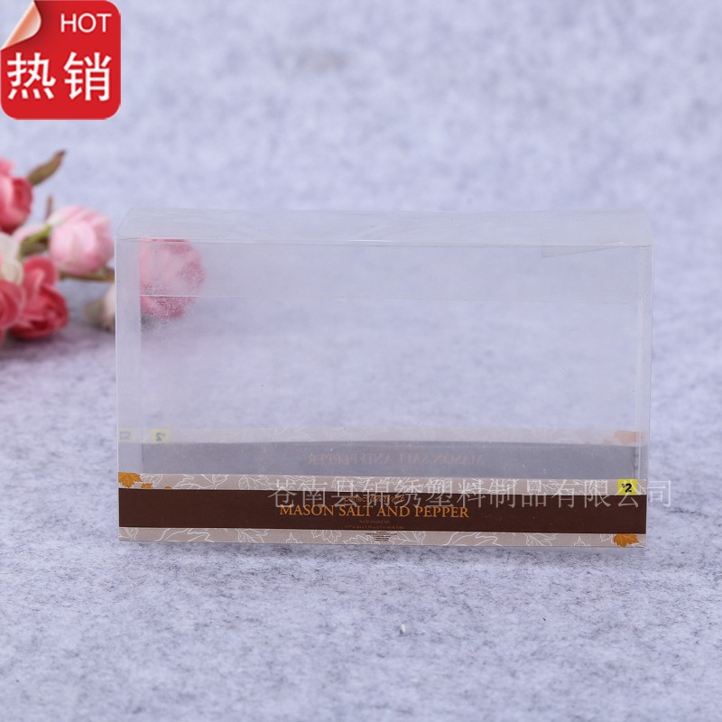 厂家供应高档彩印pvc塑料包装盒 透明PP折盒pet盒子可印logo