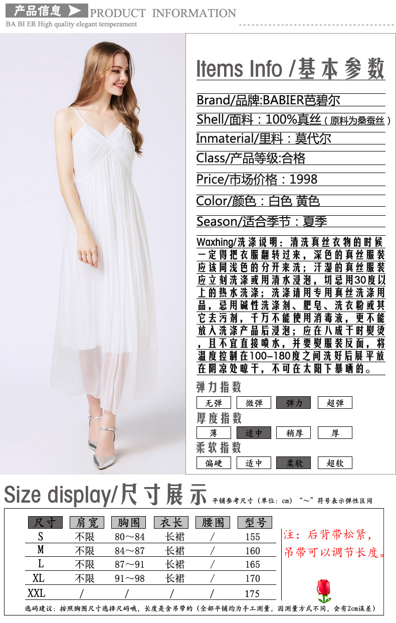 Robe femme BARBILL en De la soie - Ref 3328398 Image 8