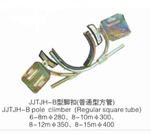 JTTJH-B型方管脚扣  水泥杆爬杆铁鞋JT-71 电工脚扣400mm