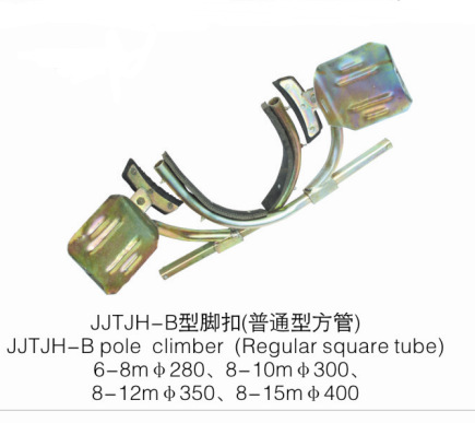 电工脚扣JT-71 350mm活动式铁鞋 JTJH-B型方管脚扣 爬水泥杆脚扣