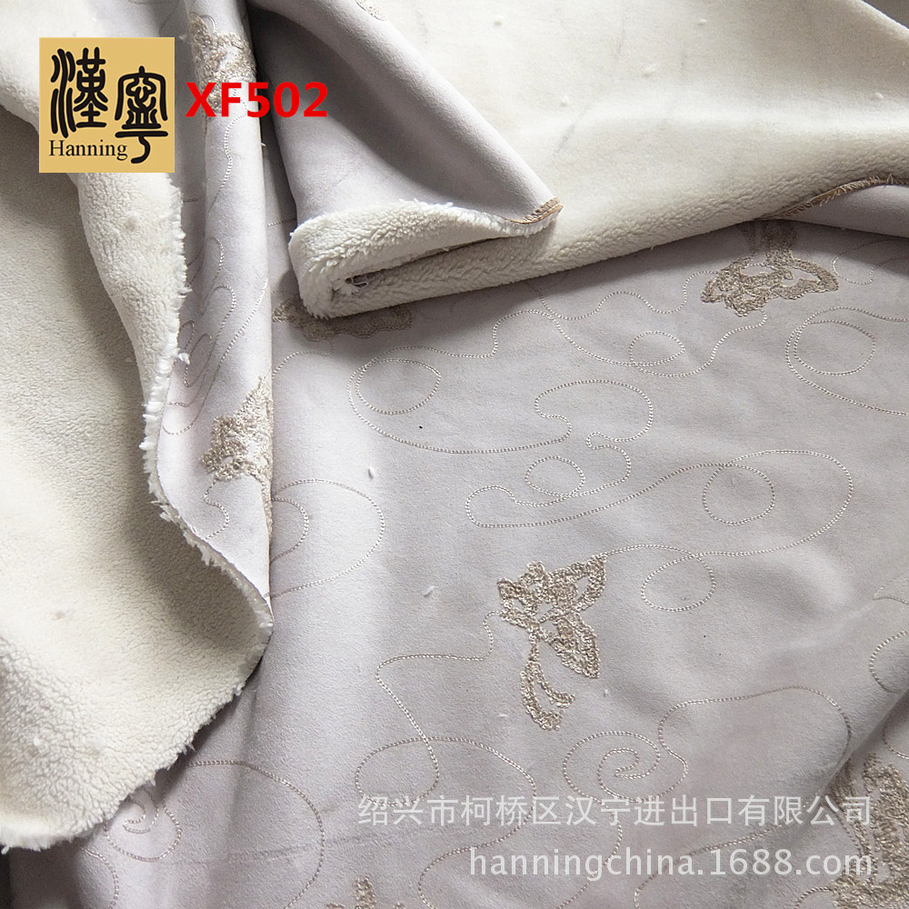工厂 XF502 绣花麂皮绒复合仿羊毛 加厚皮毛一体服装童装面料