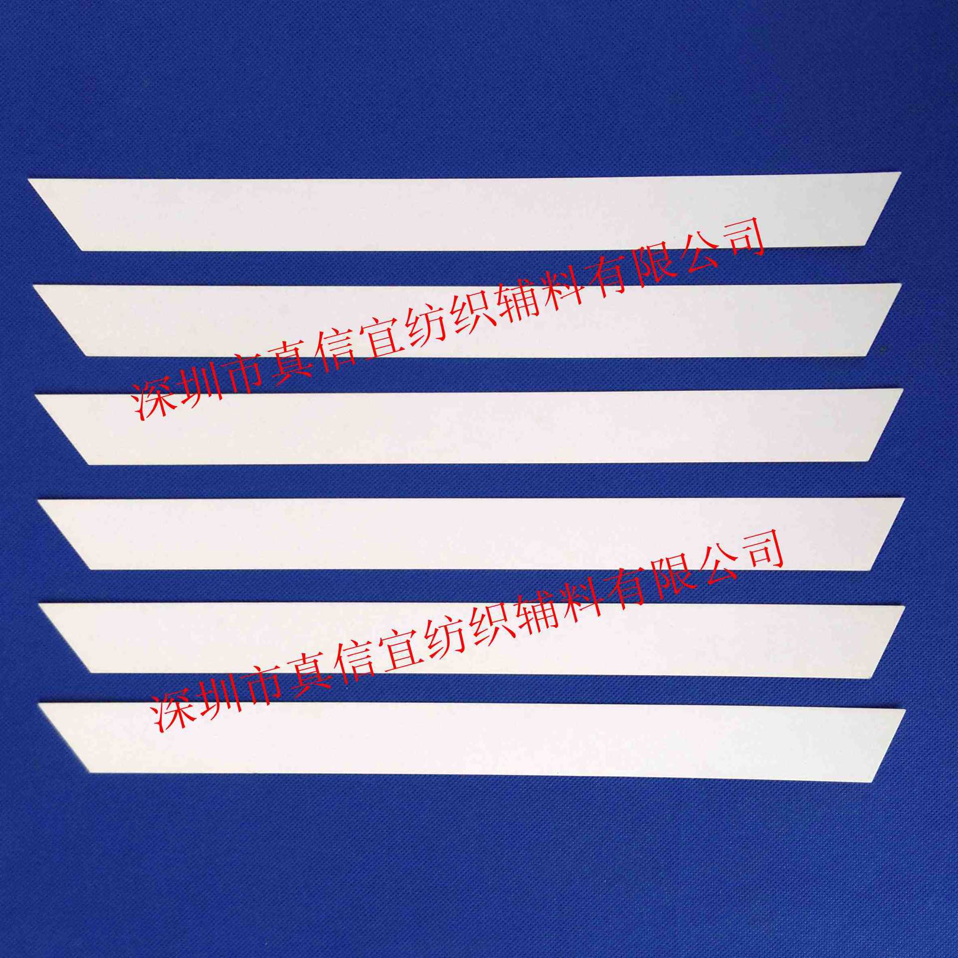 普通纸条有公司名的