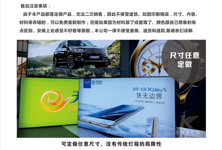 UV软膜打印喷绘卡布拉布软膜天花广告灯箱画面刀刮布喷绘工厂家