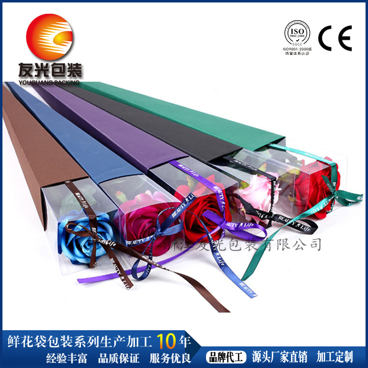 提供单支鲜花礼盒 情人节一只玫瑰包装盒 创意鲜花礼品盒定做加工
