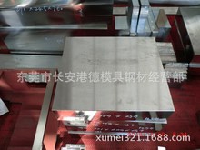 批发零售 模具钢材45#50#板料圆料 光板精料热处理