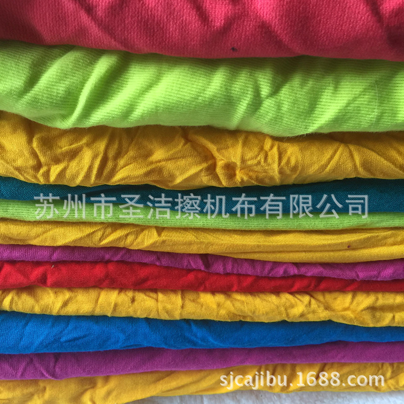 专业批发棉质杂色擦机布 不掉毛不掉色大块棉质布头碎布吸水吸油