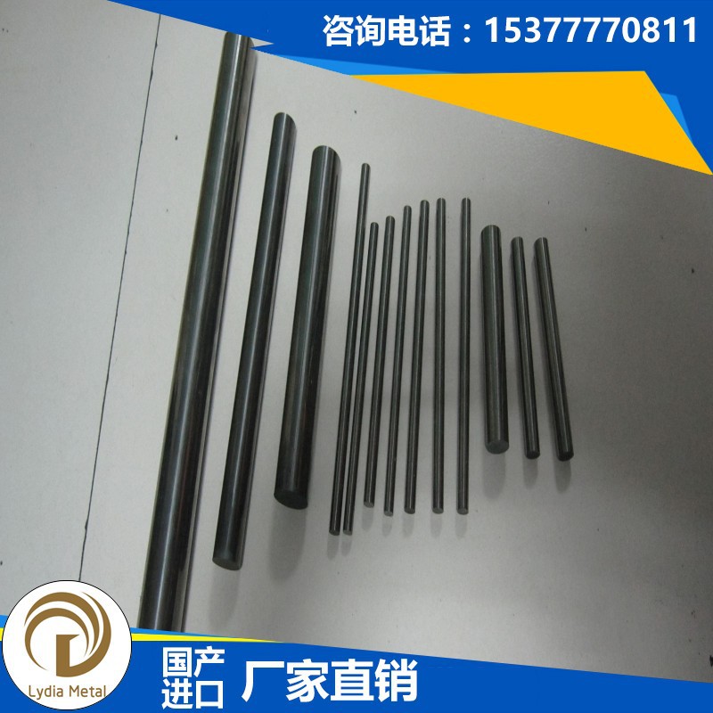 肯纳CD-50钨钢 进口CD-50钨钢棒 CD-50钨钢条 CD-50钨钢板