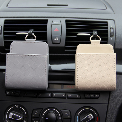 Car air conditioning outlet storage bag Car hanging bag Mobile phone storage box Interior decoration sundry bag storage box