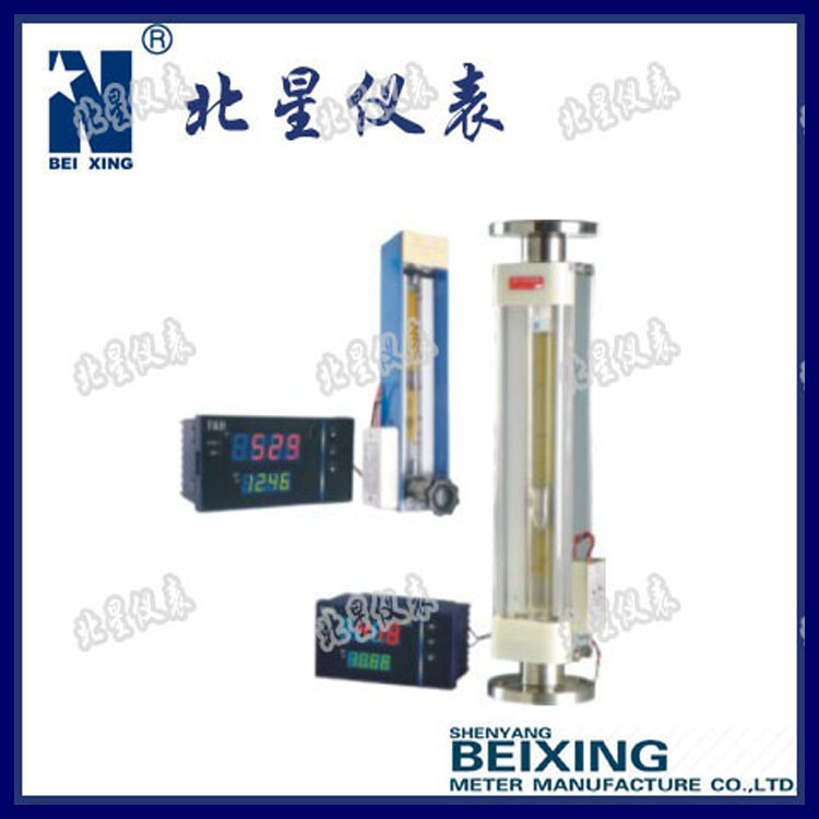 生产厂家专业生产LZBD-10电远传玻璃转子流量计精度高读数直观