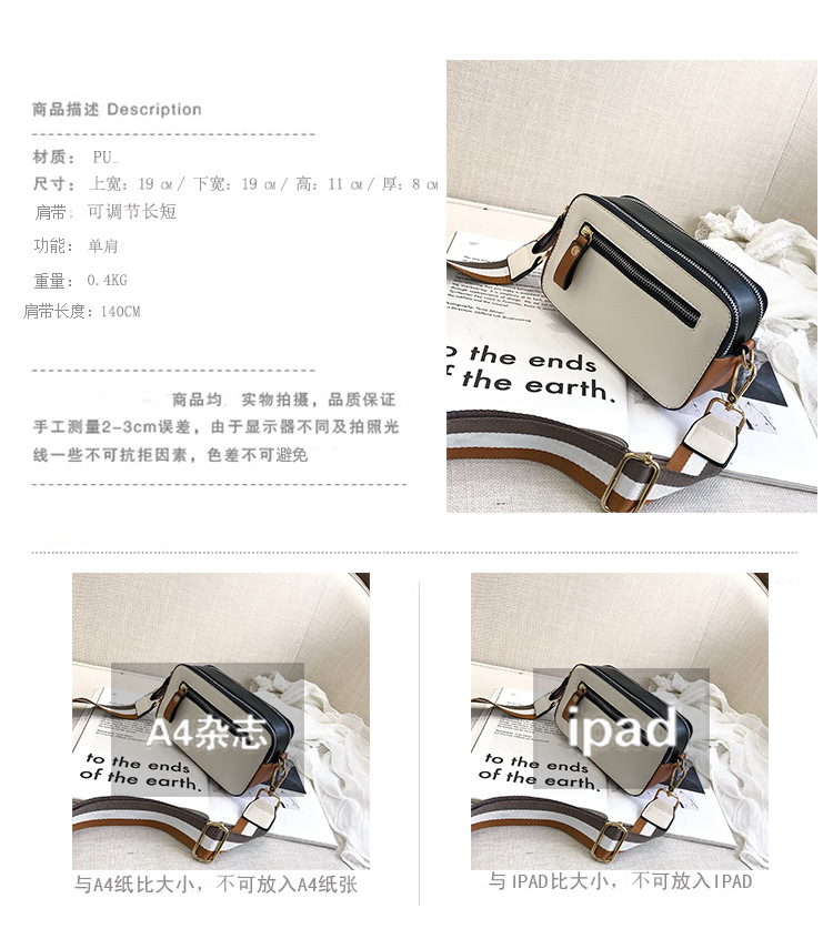 Korean version PUfashion bag (brown)NHPB0180-brown