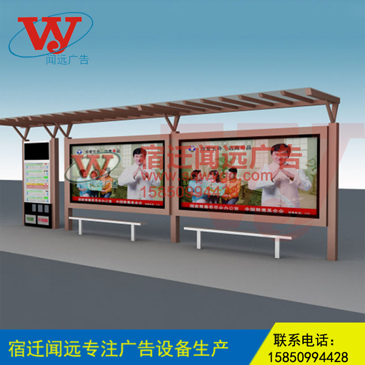 厂家直销镀锌板候车亭乡村不锈钢候车亭滚动灯箱太阳能广告灯箱