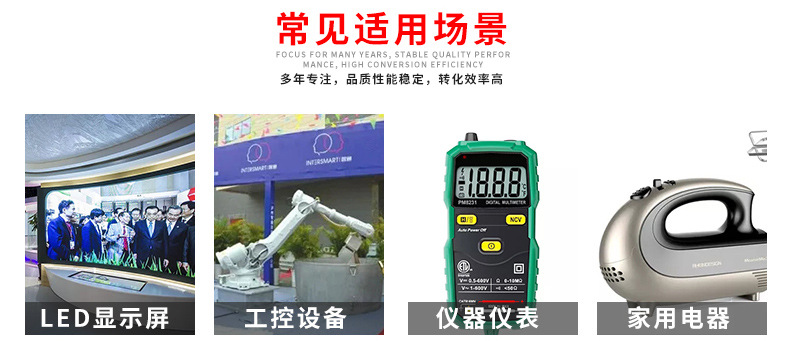 S-350-24内页-拷贝_11