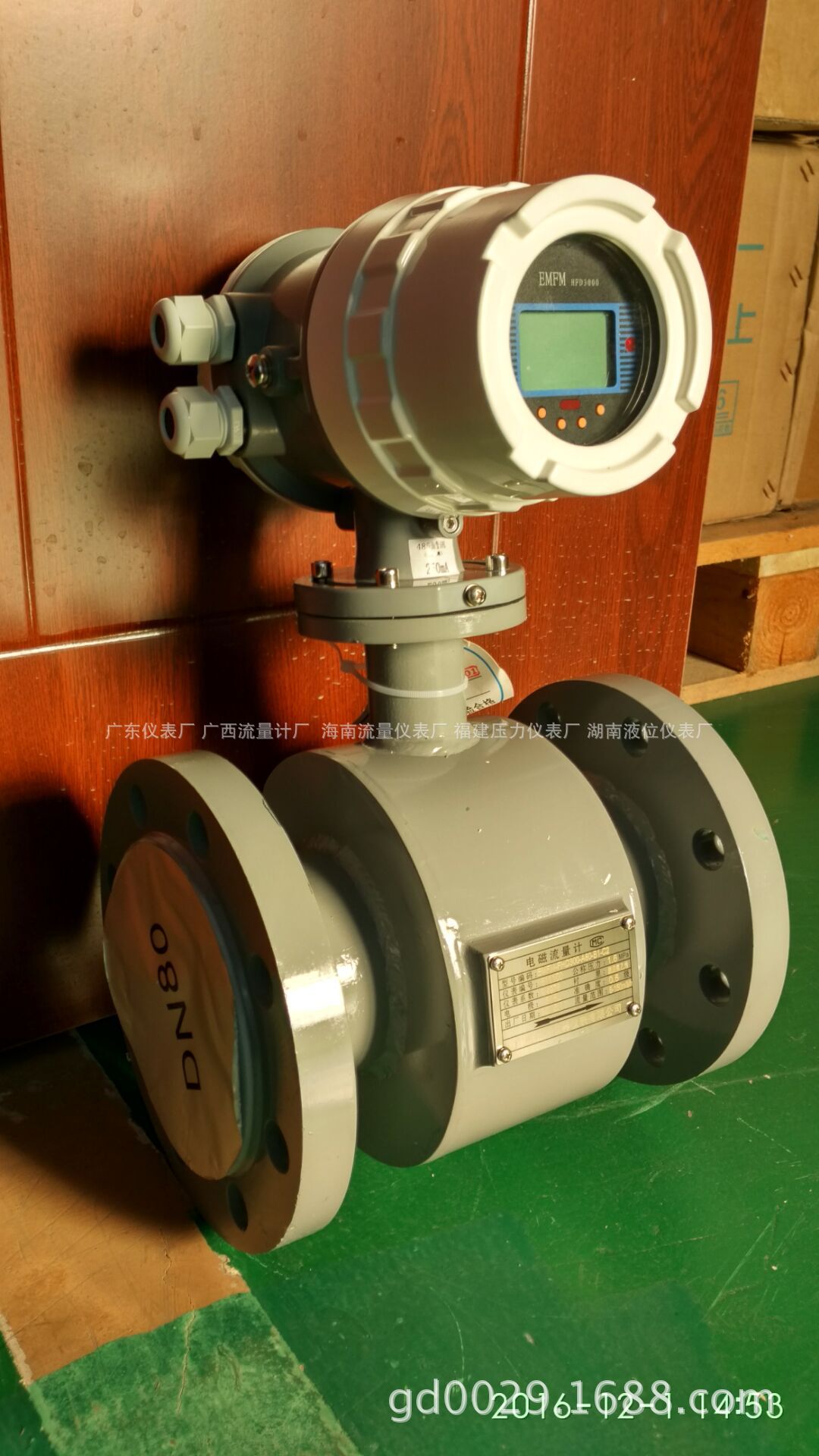 电磁流量计_大管径电磁流量计,污水厂专用流量