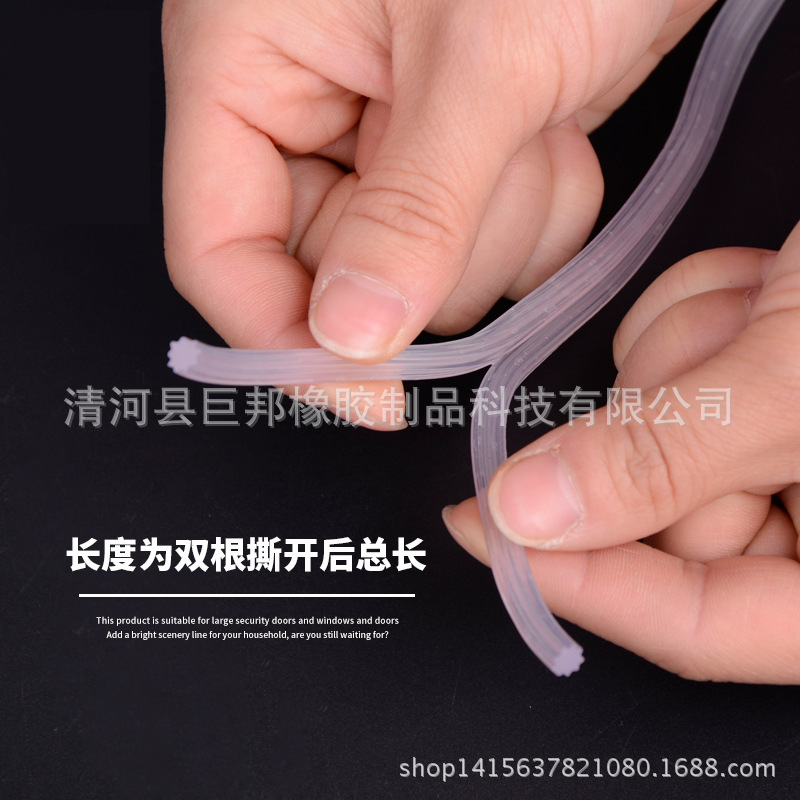 A级纱窗压条 三元乙丙纱皮条纱网皮条胶条 门窗密封条