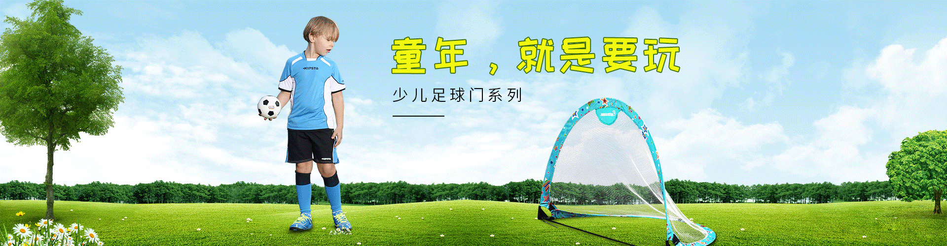 珠海市金马体育用品有限公司_阿里巴巴旺铺