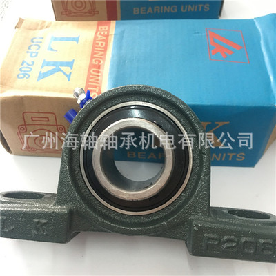 LK带座轴承UCP201 202 203 204 205 206 207 208 209 210 211 212