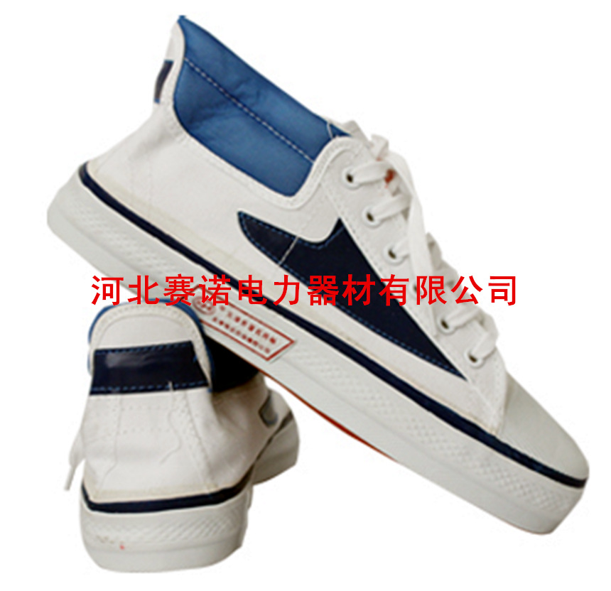 15kv胶底布面鞋 带电作业绝缘鞋 35号36号44号45号绝缘鞋/双安