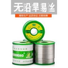 �S�����N �𴨍u�o�U�a�� ROSH�h���a�� �a�~�a�����aƷ���a��