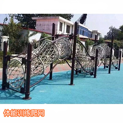 kindergarten Climbing children outdoors Climbing Physical training woodiness Slide Net hole Climbing Recreation