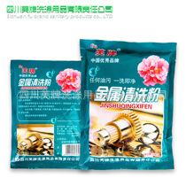 ܽ�ƽ�����ϴ�۳��ͷ� 400g*7�� ���b ���]