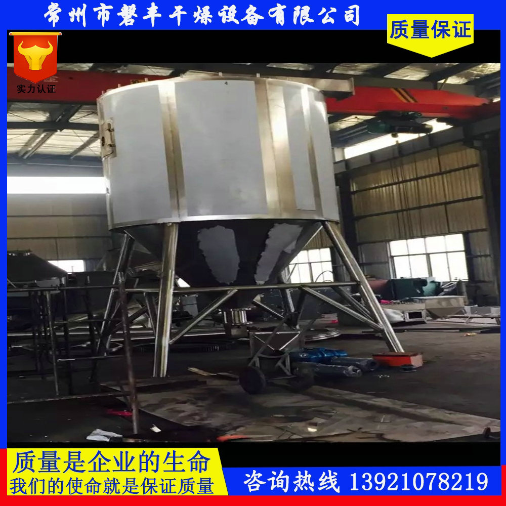 燕麦烘干 鸡汁烘干 咖啡专用LPG-50高速离心喷雾干燥机 价格优惠|ms