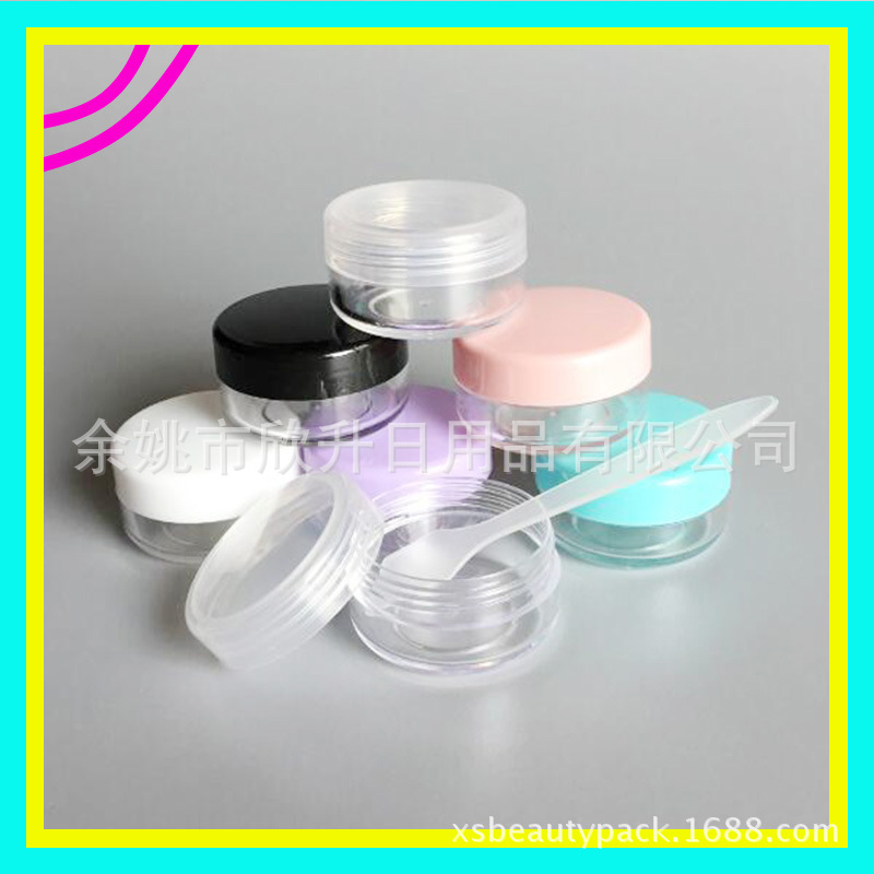 10ML旅行化妆品分装瓶护肤品试用装小样瓶面霜分装盒10g膏霜瓶