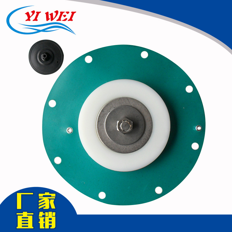 TH-4475-B脉冲阀膜片