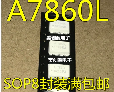Заплатка оптоизолированный A7860L HCPL-7860 SOP высокая скорость соединение новая оригинальная распродажа простой в использовании