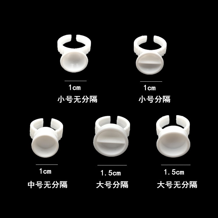 紋繡戒指色料杯 容量杯 紋身色料碗 用品工具