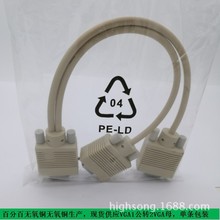 VGA1���D2ĸVGAһ�ֶ��p��̥��1M TO2F ��X�ҕ�@ʾ��ͶӰ�C��