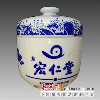 青花陶瓷储米罐厨房储物罐密封罐猪油罐定做中药罐装膏方罐子包邮