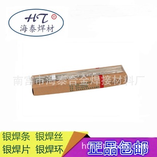 ��ƷBAg18CuZnCd�y���l 18%�y���z �y��Ƭ �y���h �F؛���]
